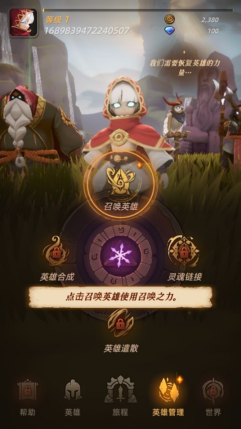 光之境souls官方正版