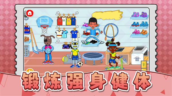 天才小当家3截图2