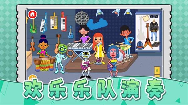 天才小当家3截图1