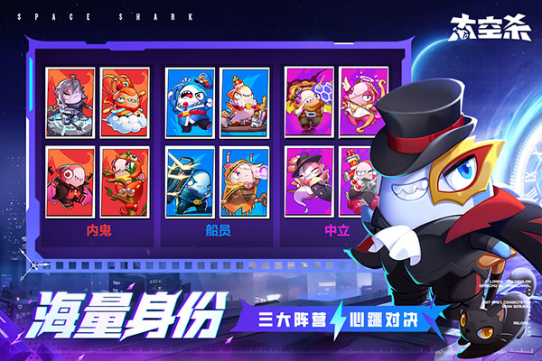 太空行动正版截图4