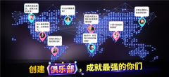 台球世界延长线截图2
