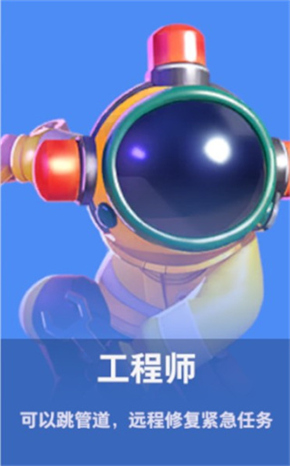 太空行动正版