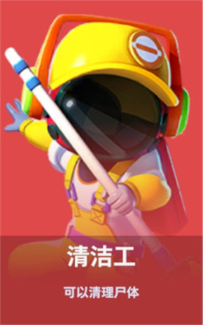 太空行动正版