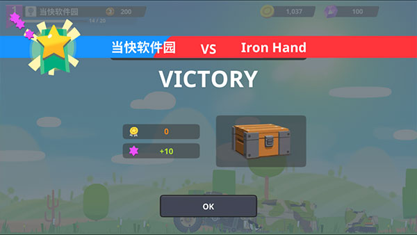 超级战车大作战