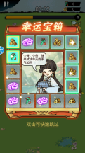 草上弯月刀截图2