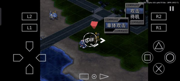 PS2以太模拟器手机中文版截图0