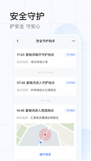 希沃魔方截图4