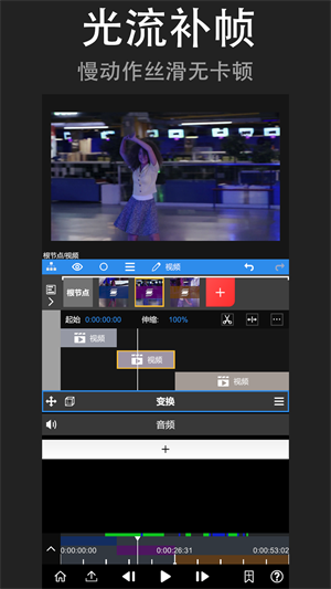 Nodevideo插件版截图0