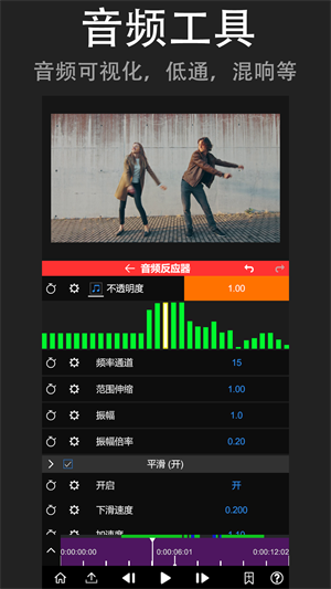 Nodevideo插件版截图1