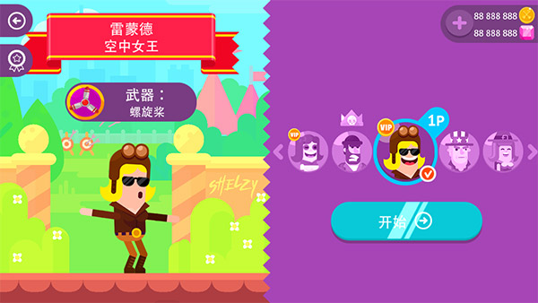 冷血射手全人物金币最新版截图2