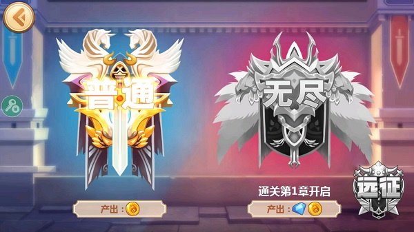 火柴人瞅你咋地钻石版截图2