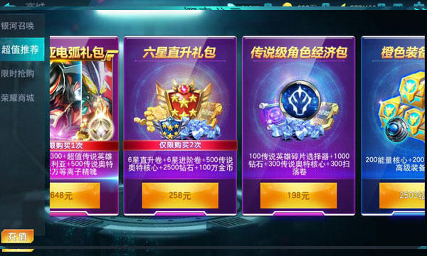 奥特曼正义降临最新版