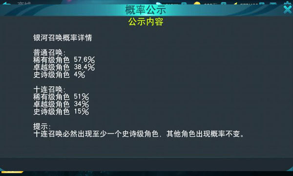 奥特曼正义降临最新版