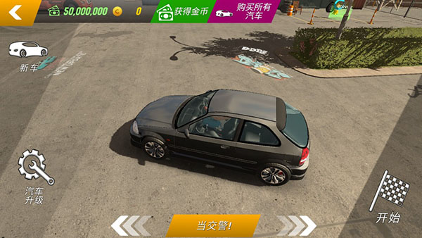 手动挡停车场2025最新