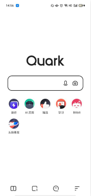 夸克浏览器无限制版
