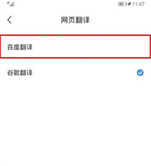 360极速浏览器极速版