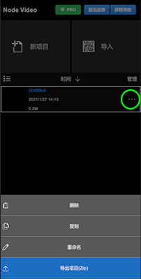Nodevideo插件版