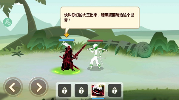 火柴人瞅你咋地钻石版