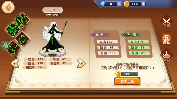 火柴人瞅你咋地钻石版
