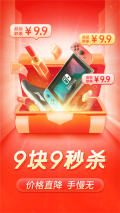多多买菜截图4