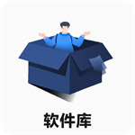冷眸软件库2025最新版本