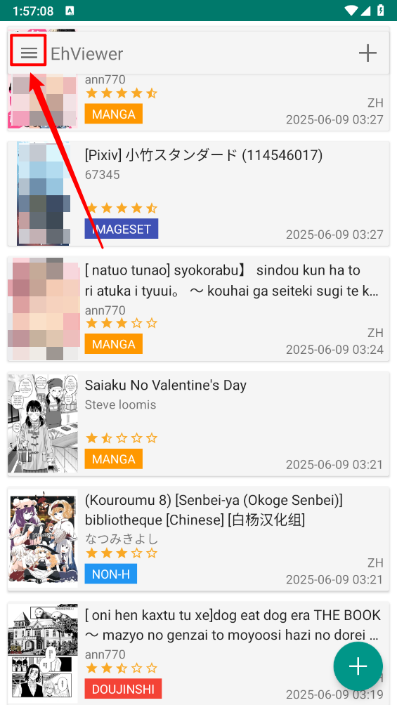 ehviewer