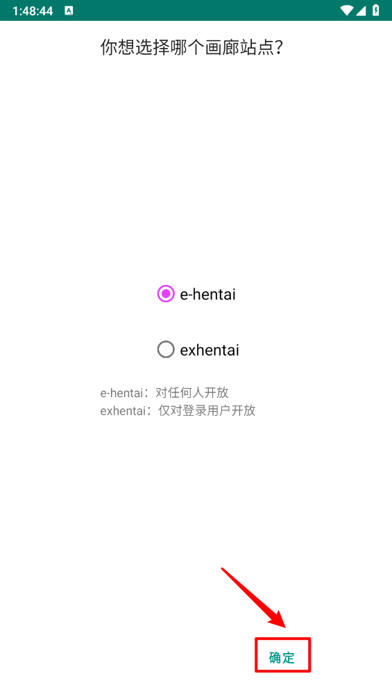 ehviewer
