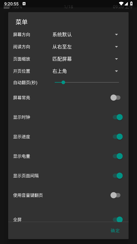 ehviewer