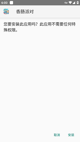 toptop游戏中心