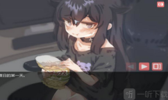 在阴暗房间中独孤少女冷狐版