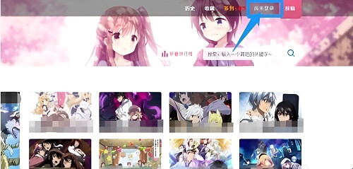 E站(EHVIEWER白色版