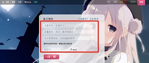 E站(EHVIEWER白色版