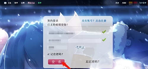 E站(EHVIEWER白色版