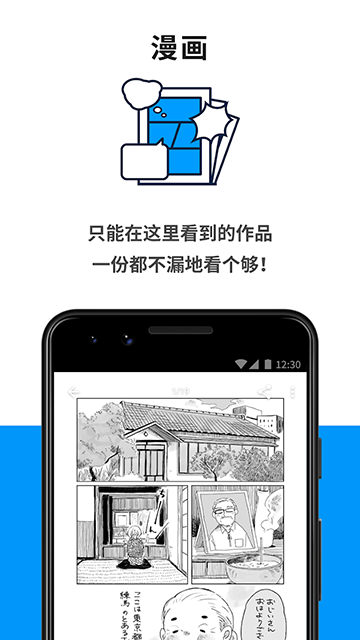 pixiv截图0
