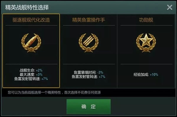 战舰世界闪击战官方版