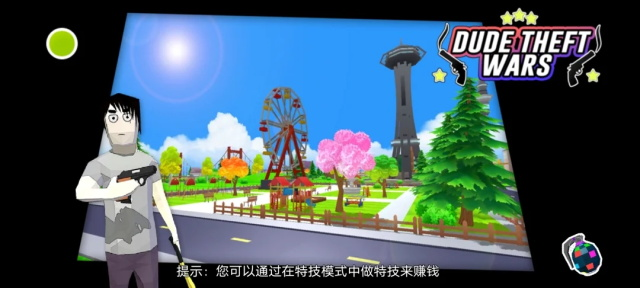 沙雕模拟器开放世界沙盒