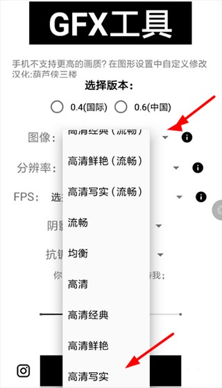 gfx工具箱pubg国际服