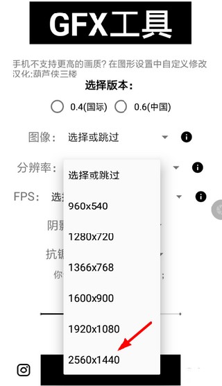 gfx工具箱pubg国际服