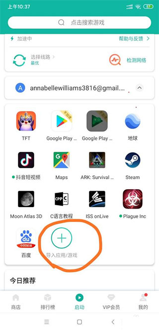 google earth