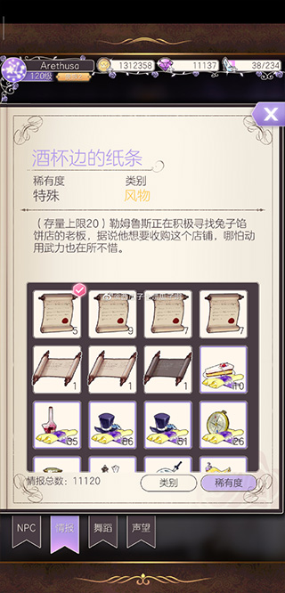 螺旋圆舞曲