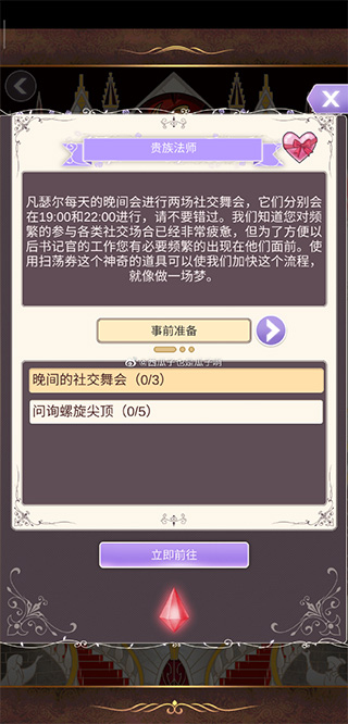 螺旋圆舞曲