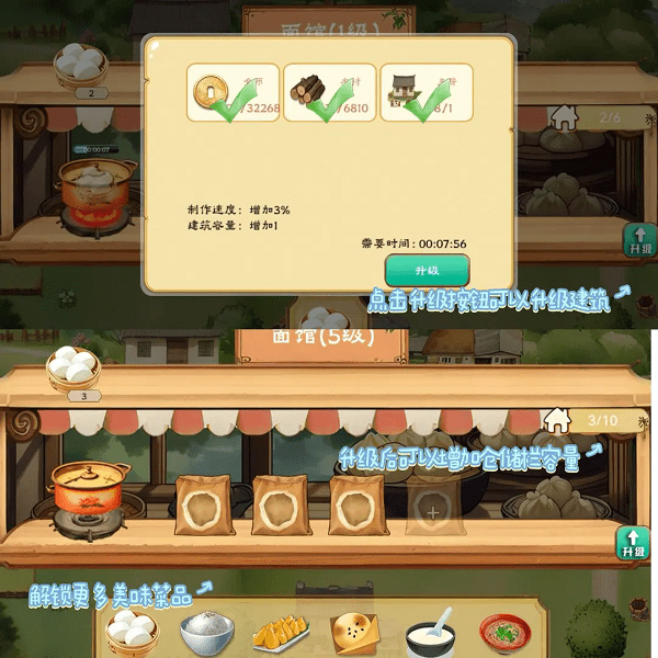 拾光小院