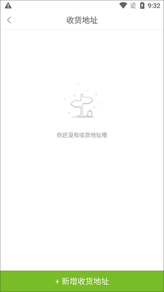 丽芙家居