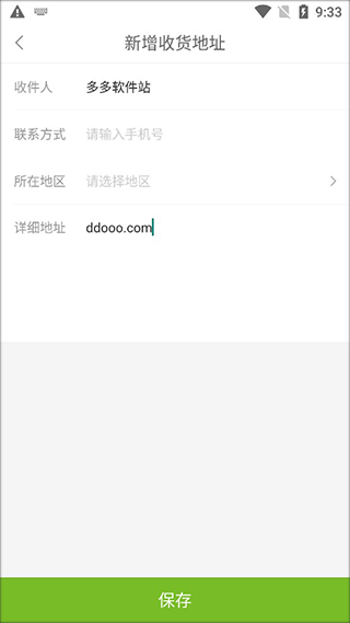 丽芙家居