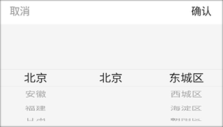 丽芙家居