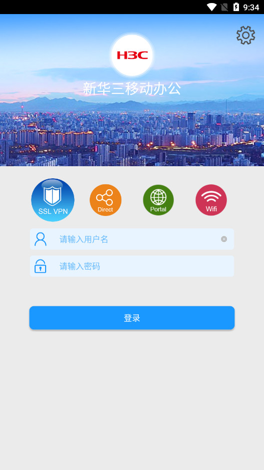 inode智能客户端