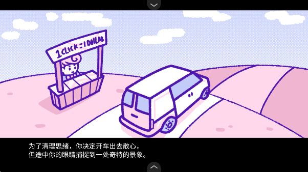 血钱游戏手机版截图1