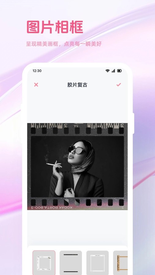 趣夜拍截图1