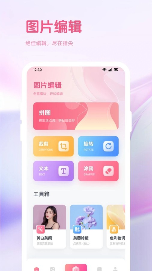 趣夜拍截图2