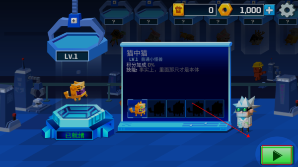 逃出实验室最新版